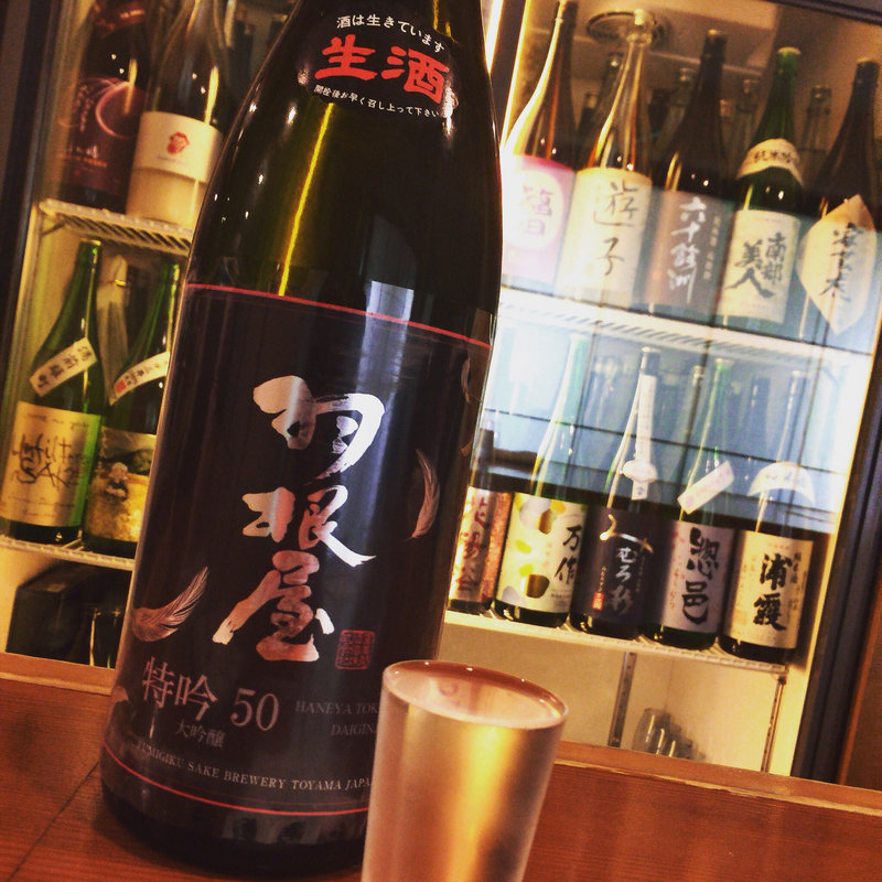 日本酒 羽根屋(日本酒バー 雲レ日)