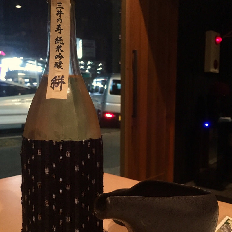 三井の寿 絣 純米吟醸(健太郎食堂絆 )