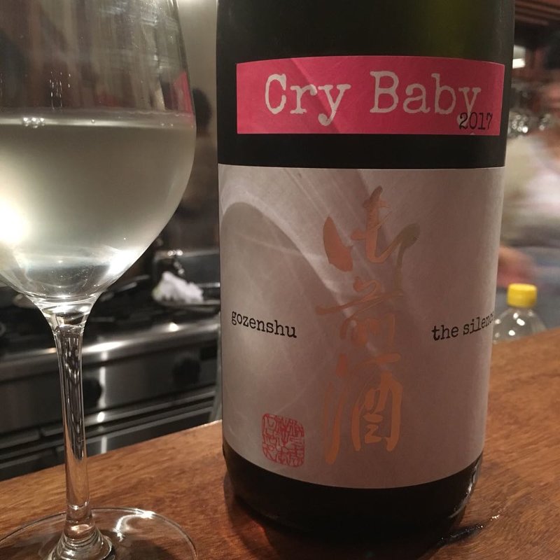 御前酒 Cry Baby 無濾過生原酒 中取り(コノ花まひろ )