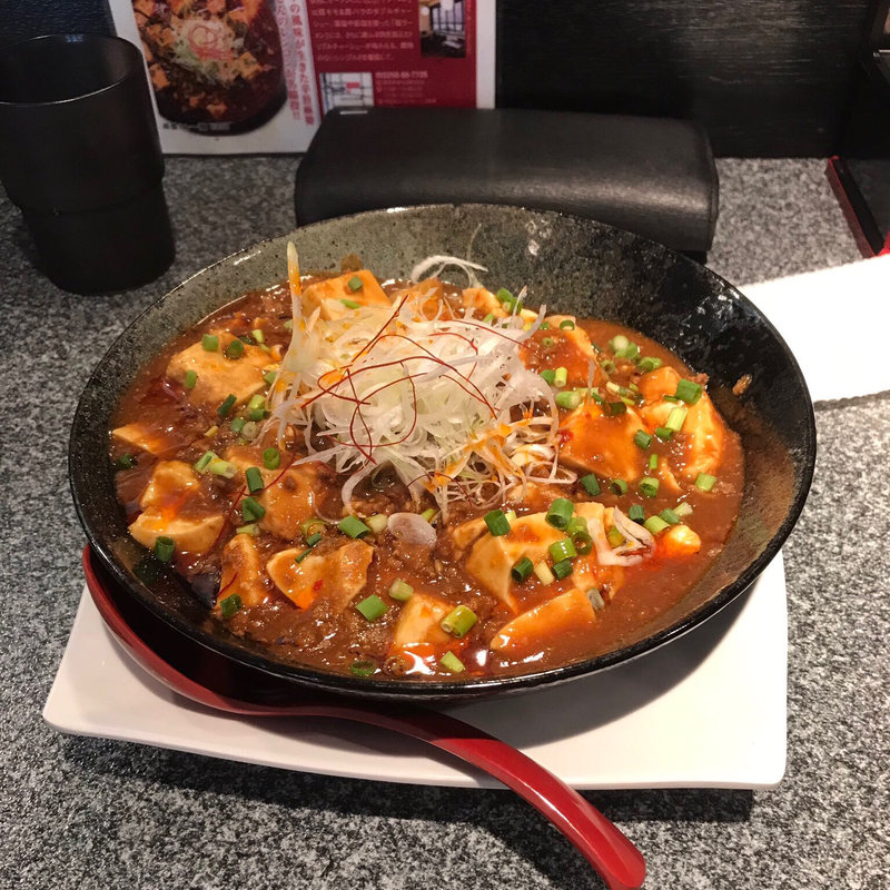 麻婆カレー麺(麺や 仁 （メンヤ ジン）)
