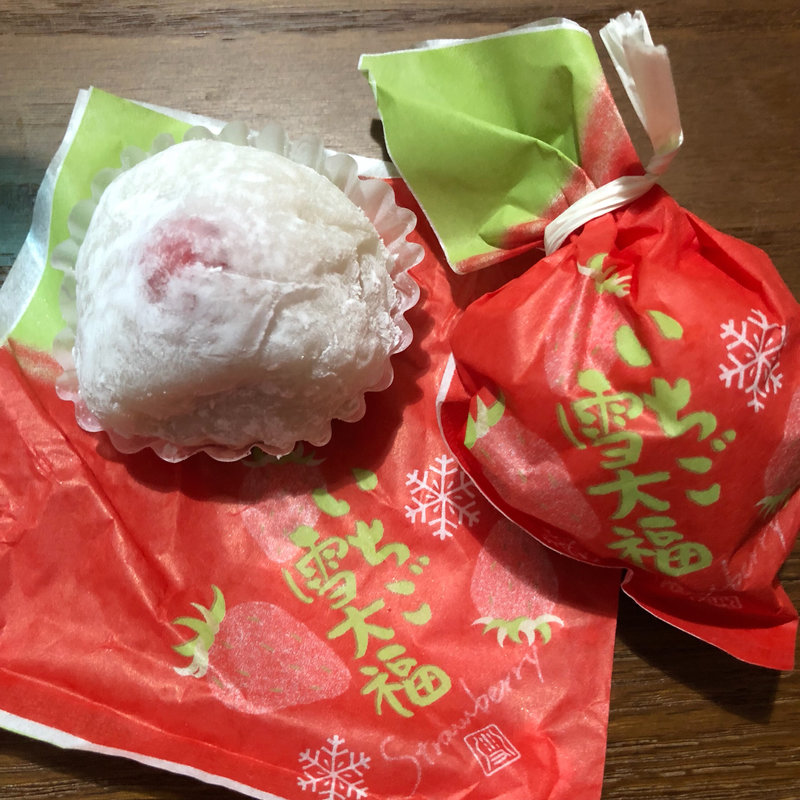 あまおう いちご雪大福(ソラマチ雪華堂)