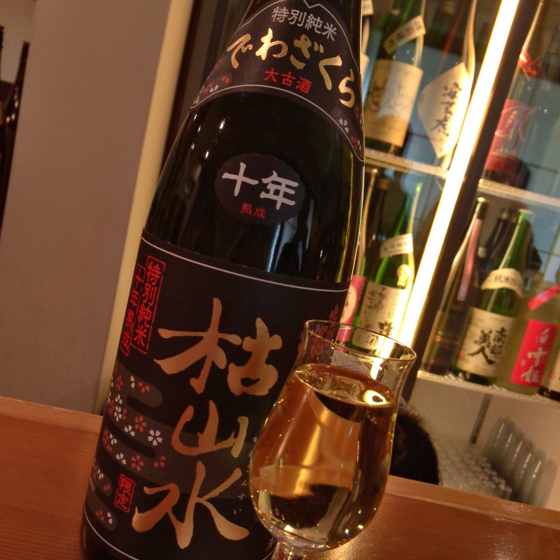 日本酒 出羽桜 枯山水(日本酒バー 雲レ日)