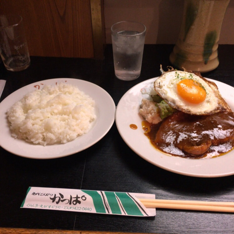 ※平日限定 ミニポークステーキ(名代とんかつ　かっぱ )