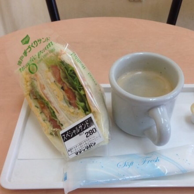 スペシャルサンド(マジックパン 新神戸店 )