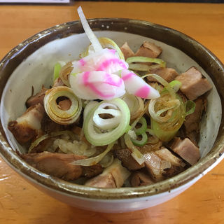 チャーシュー丼(麺 まる井 （めん まるい）)