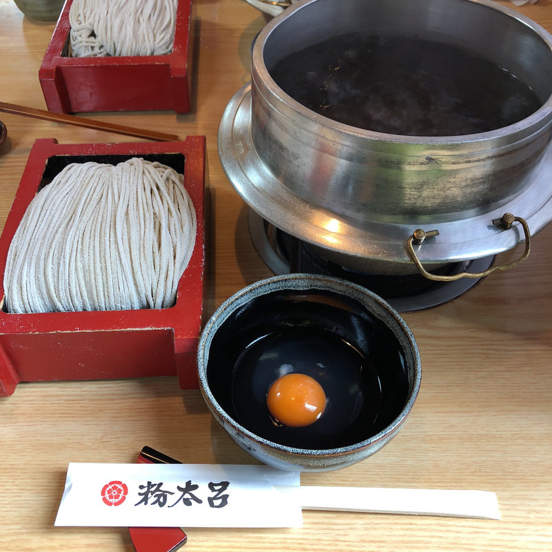 天ぷら釜揚げ蕎麦（卵味、一斤半)(粉太呂)