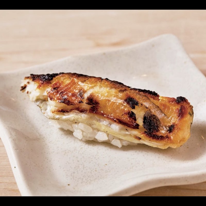 穴子(すし処 わすけ )