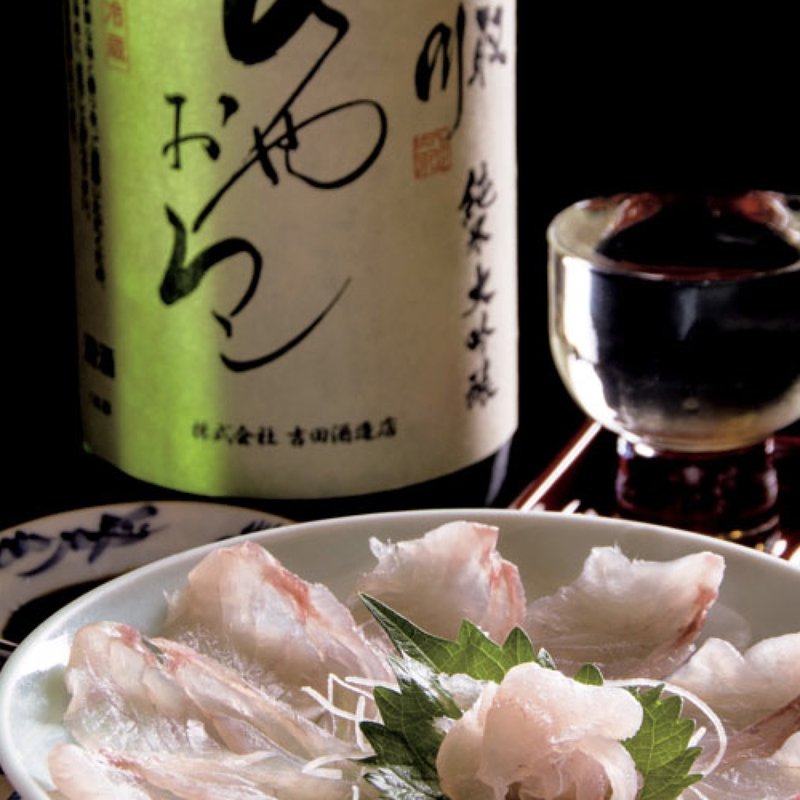 スズキうず造り(酒蔵きたやま)