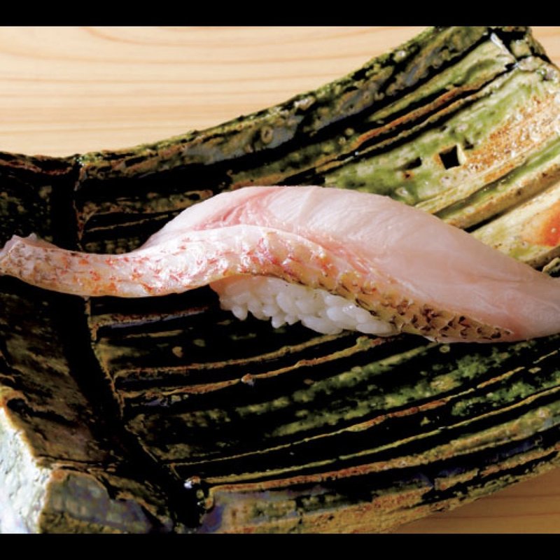 のどぐろ(三宿の寿司 えん)