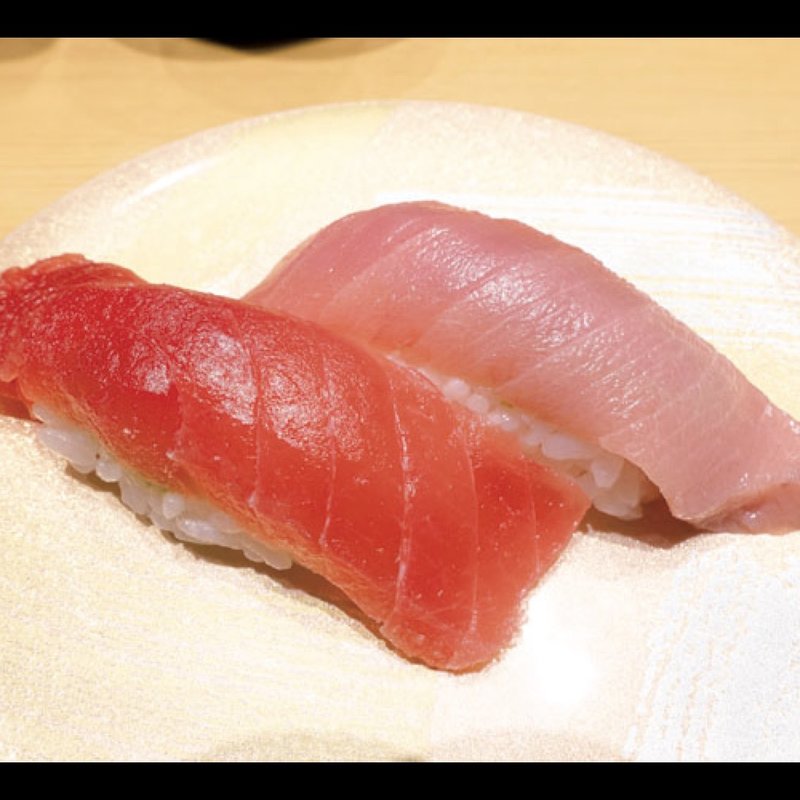 本まぐろ中トロ・赤身(廻り寿し 千寿 すしつね 北千住マルイ店)