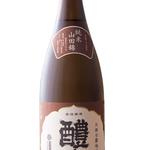 醴泉純米山田錦