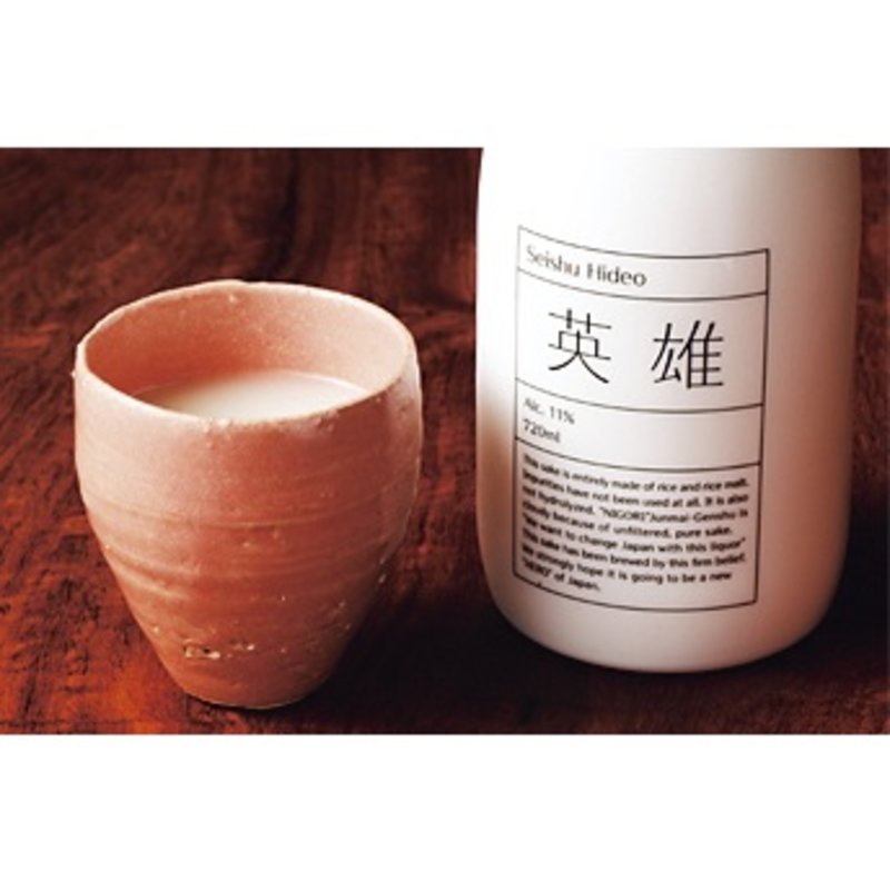 英雄(肉料理 それがし)