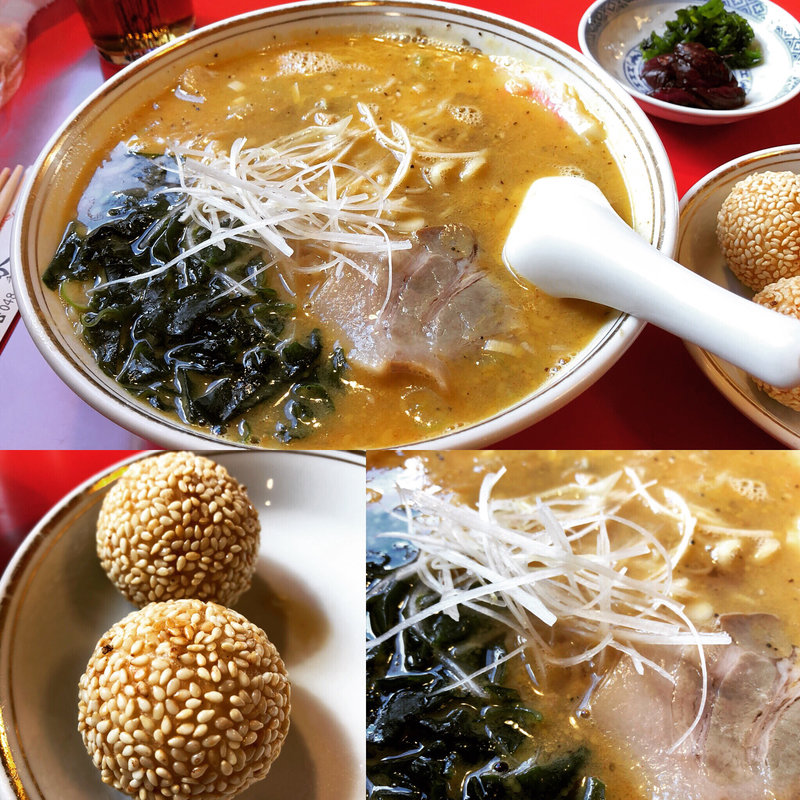 担々麺と胡麻団子セット(李家)