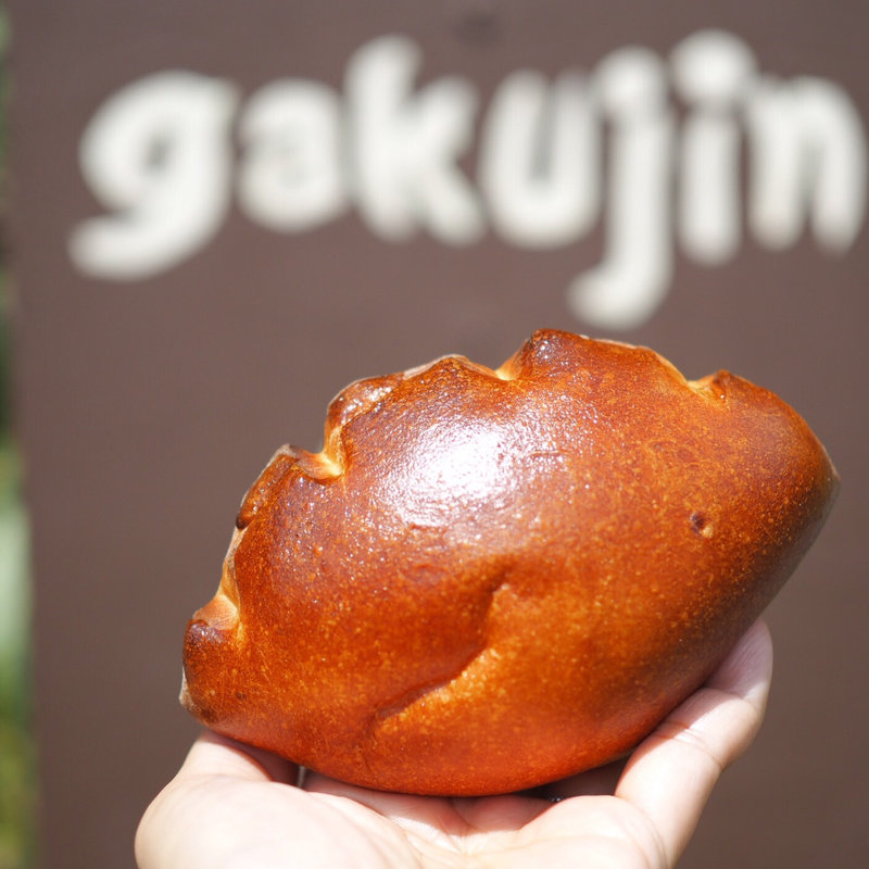 クリームパン(薪焼き石窯パン 岳人 )