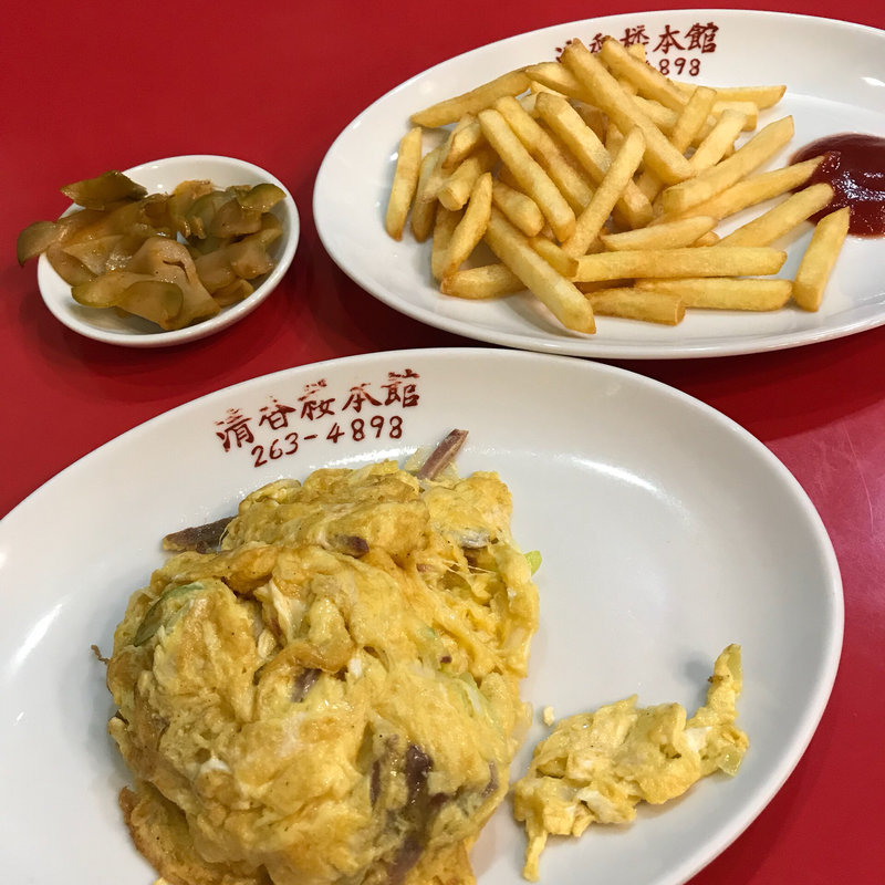 チャーシューと玉子の炒め物(清香楼 本館)