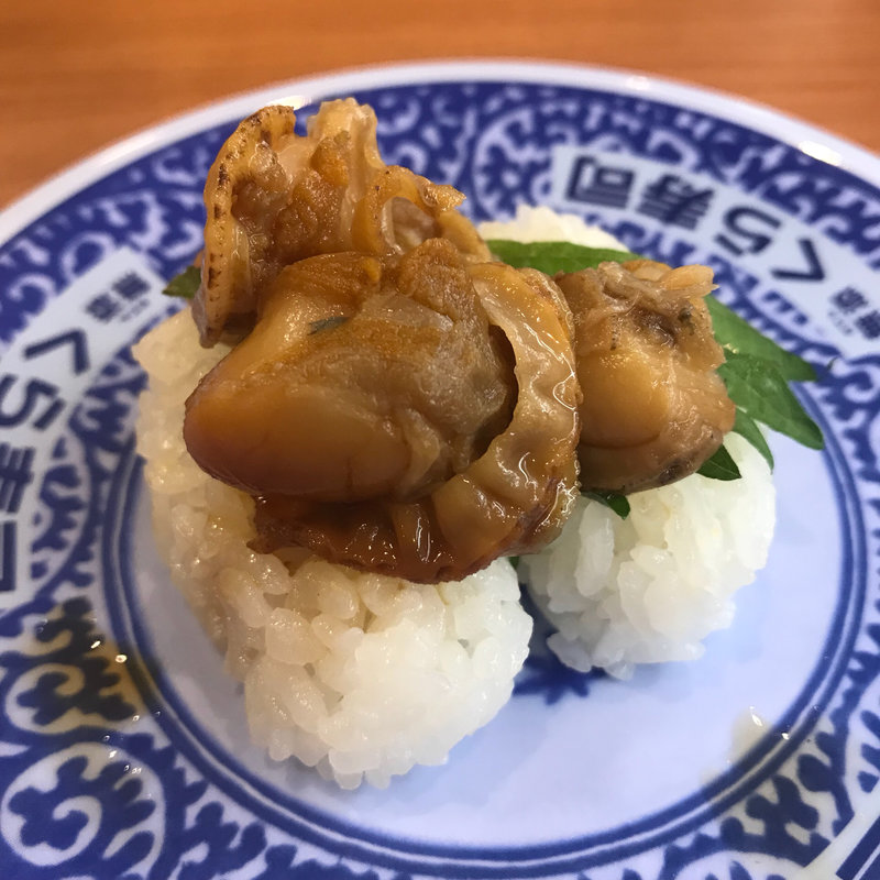 旨だれ蒸しほたて(くら寿司 ひばりが丘店)