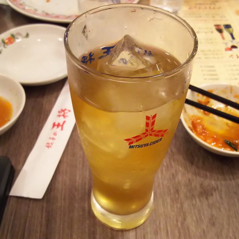 緑茶(餃子の王将 ウィング川崎店)