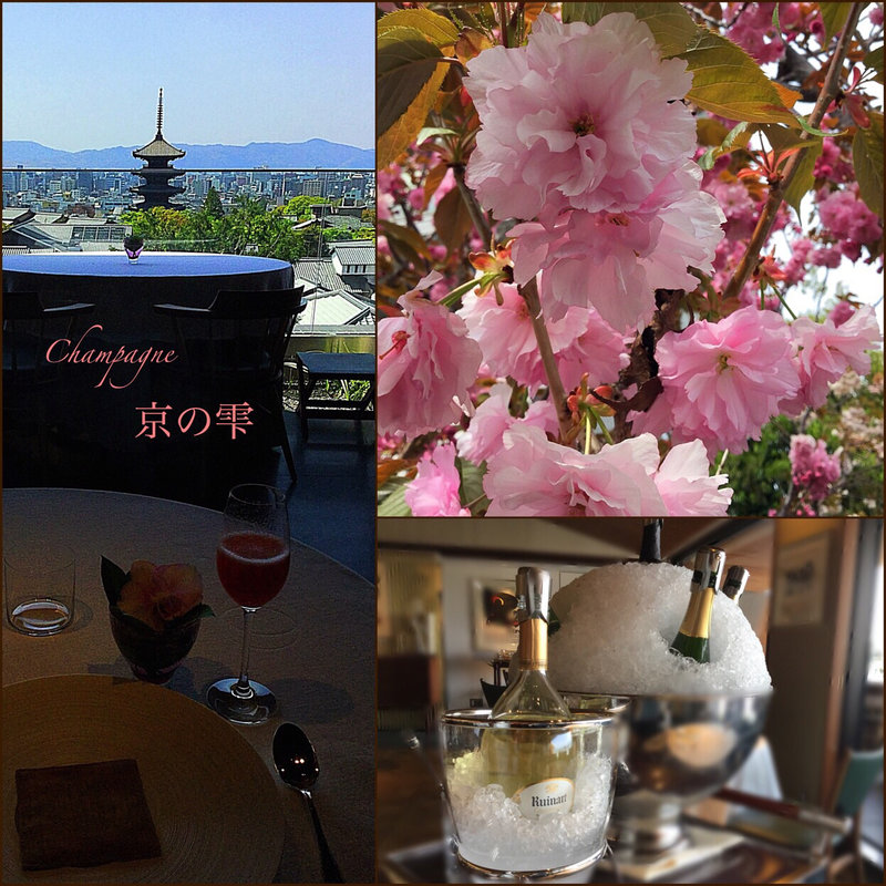 食前酒(レストランひらまつ 高台寺)