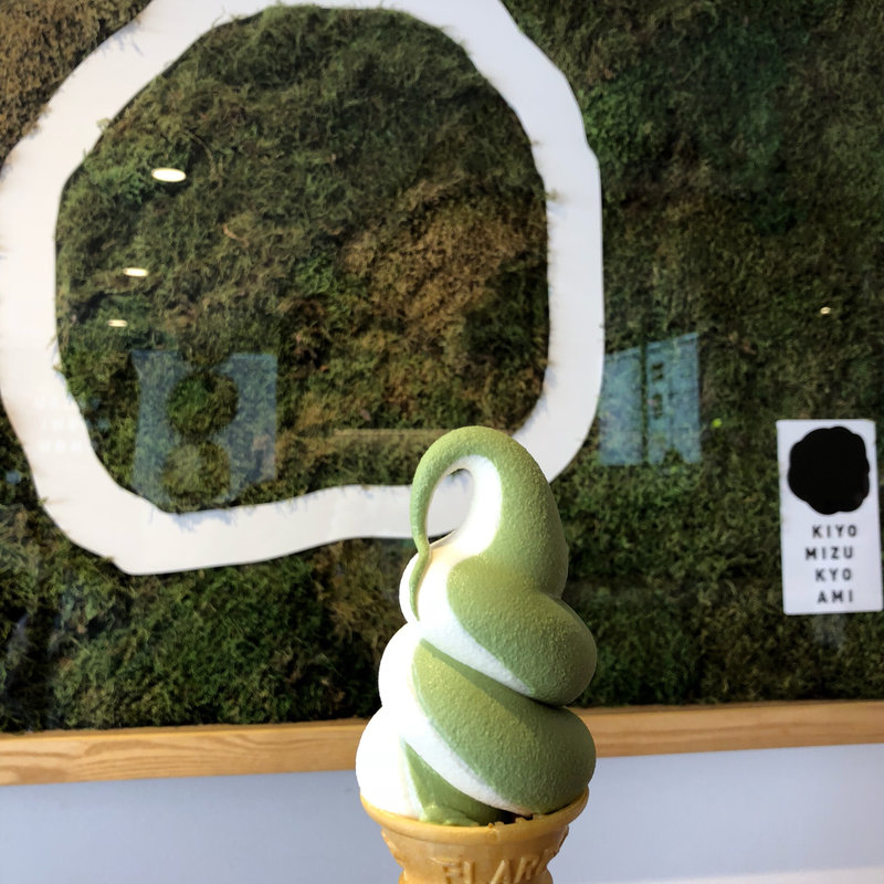 ソフトクリーム(清水 京あみ （京阿彌 きょうあみ）)