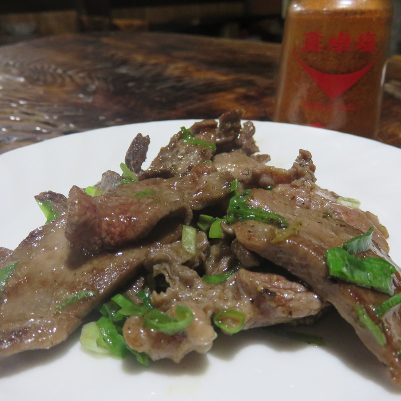 たん焼き(もつ焼の くらり庵)