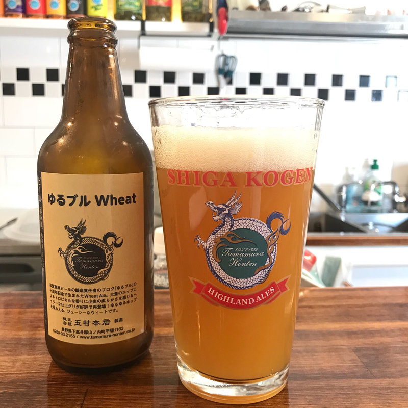 ゆるブル Wheat(yama pizza)