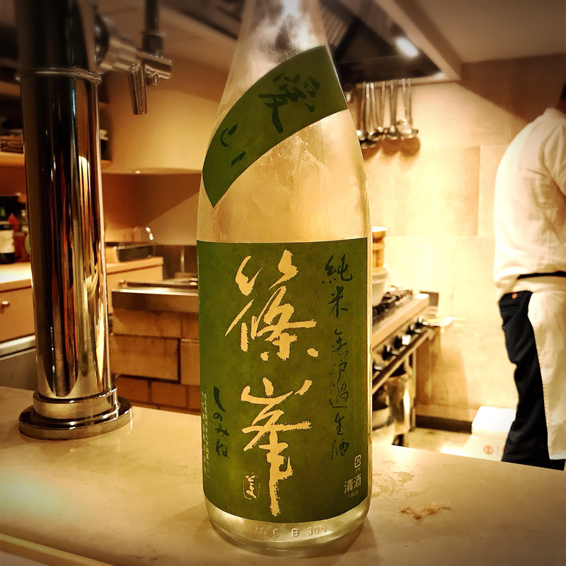 篠峯(池尻大橋 ひとしずく)