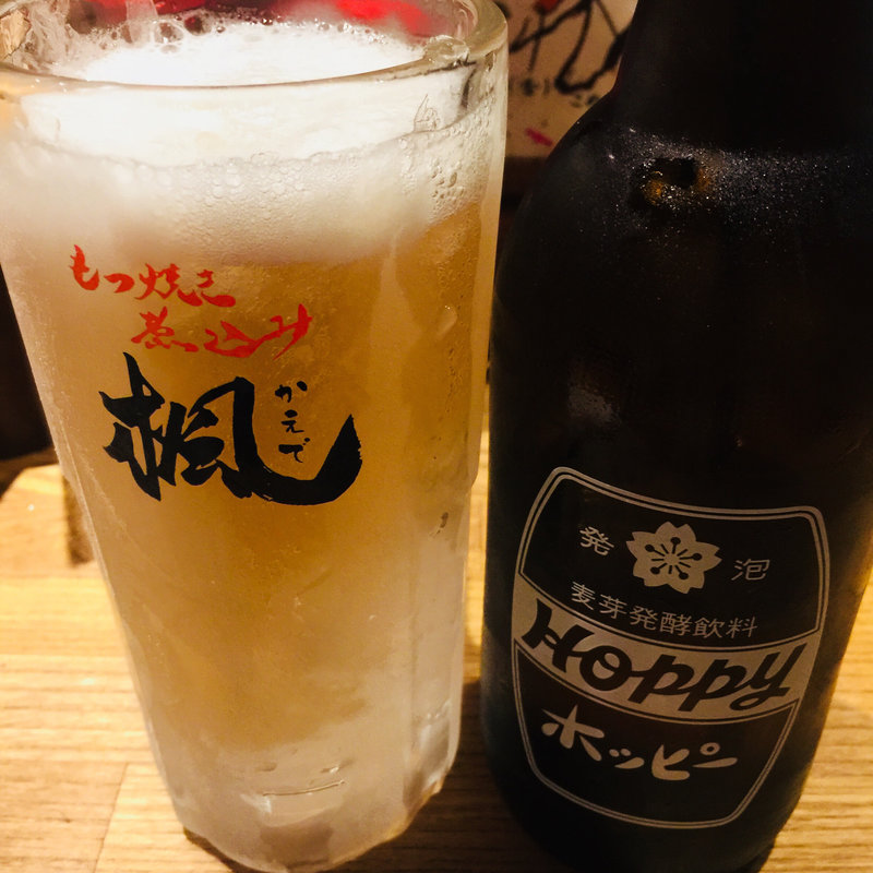 ホッピー(もつ焼き 煮込み 楓)