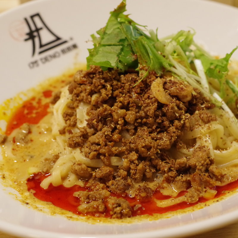 汁なし担担麺（すごくシビれる）(175°DENO担担麺GINZa(175°GINZa))
