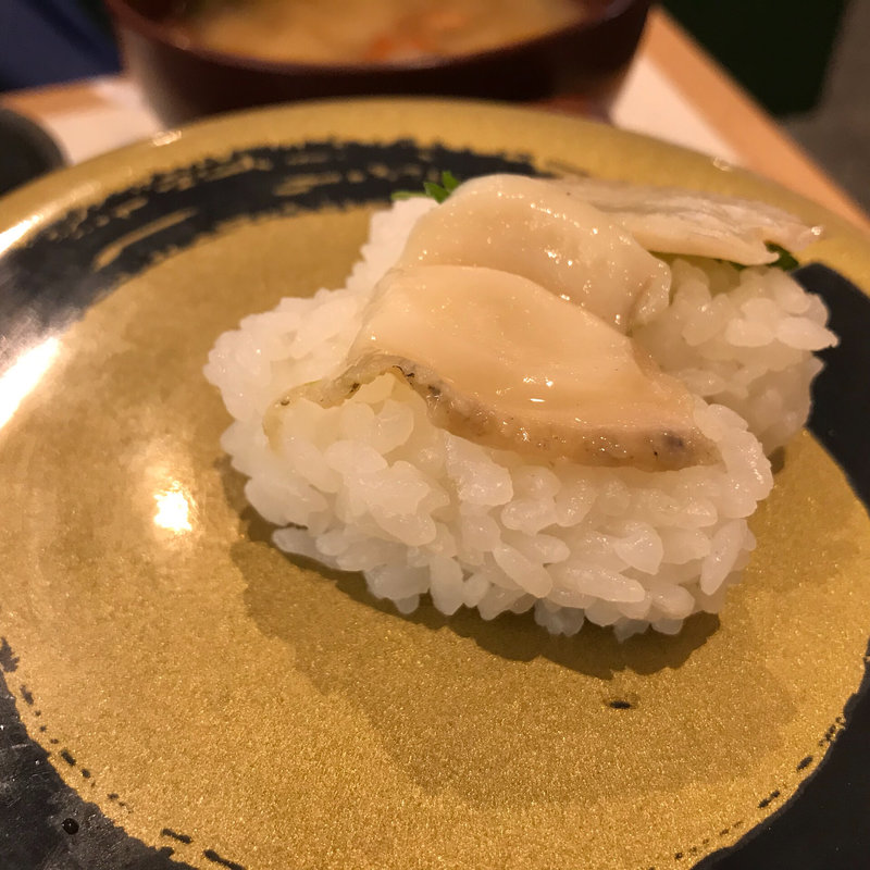 蝦夷あわび(はま寿司 金閣寺店)