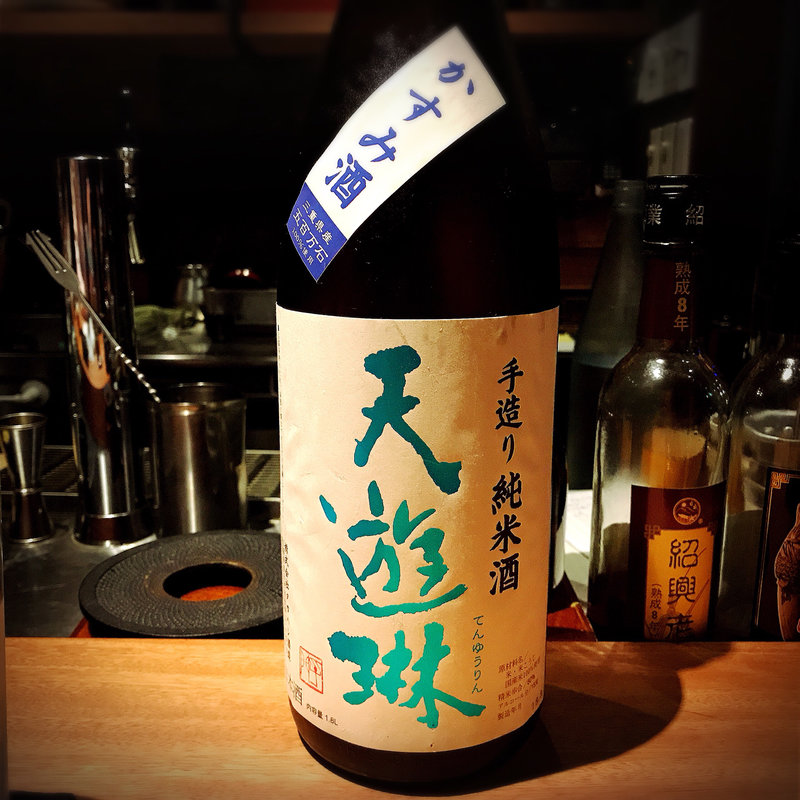 天遊琳(酒家 の元)