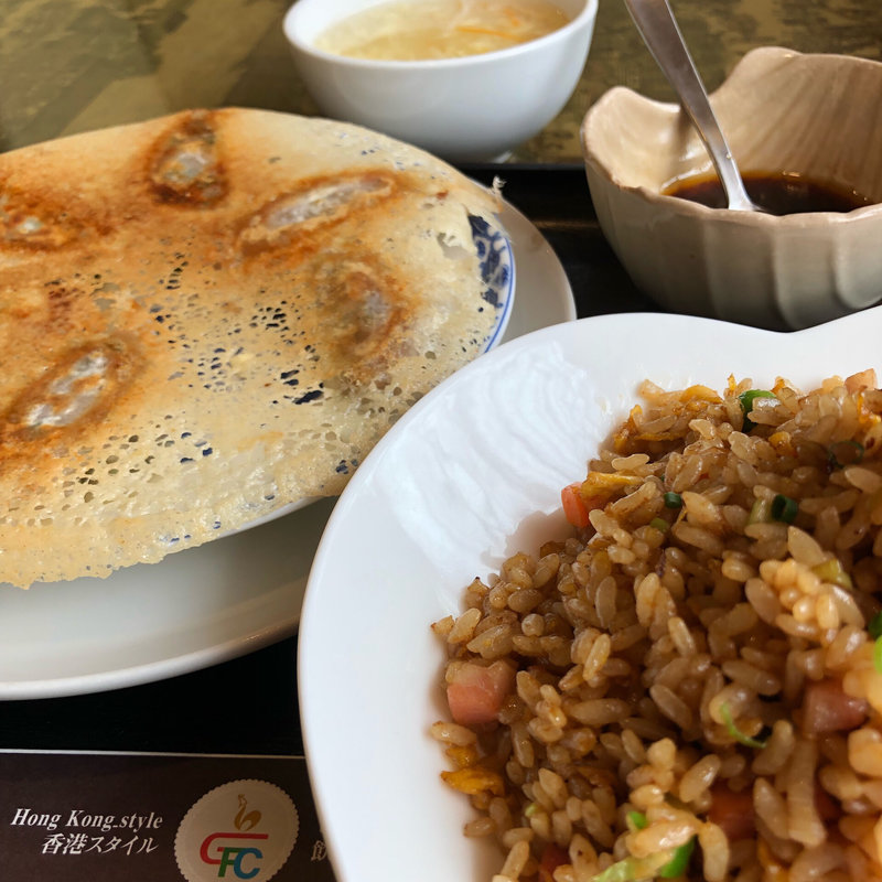 焼き餃子 & チャーハン(GFC 香港スタイル飲茶レストラン)