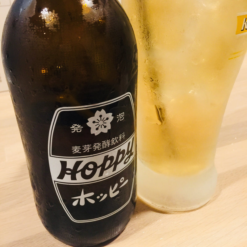 ホッピー(五の五)