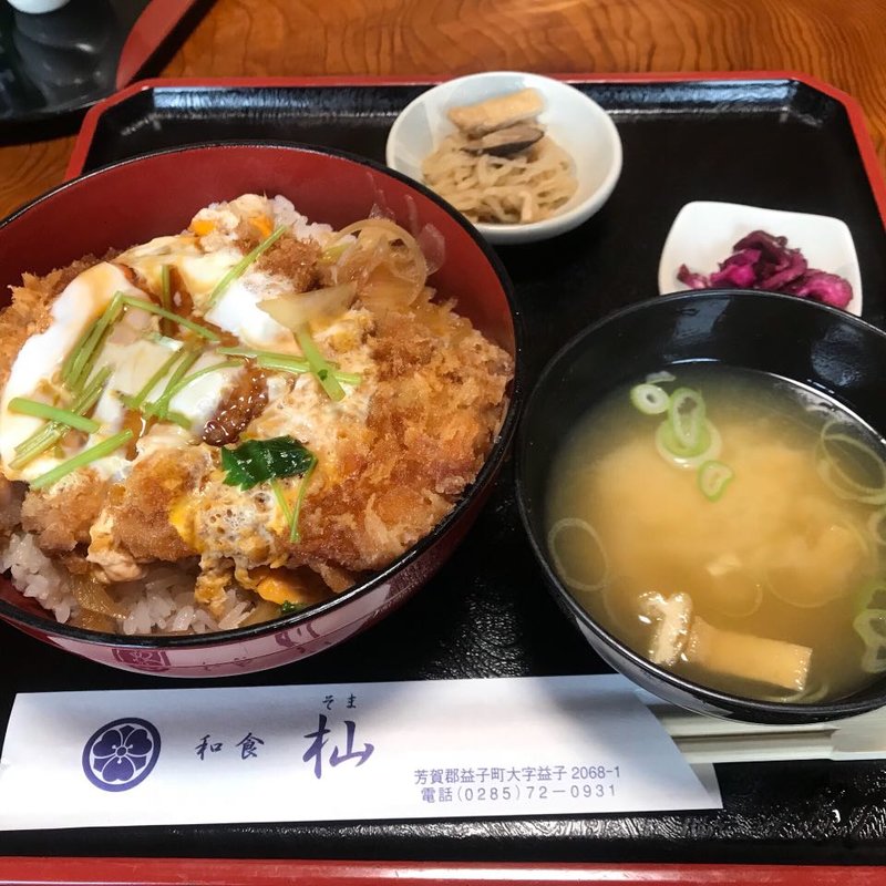 かつ丼(杣 そま)