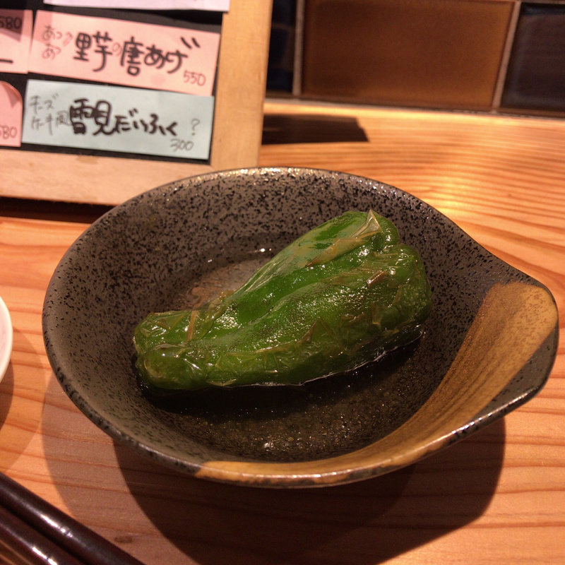 丸ごとピーマンの揚げ浸し(中野テリトリ)