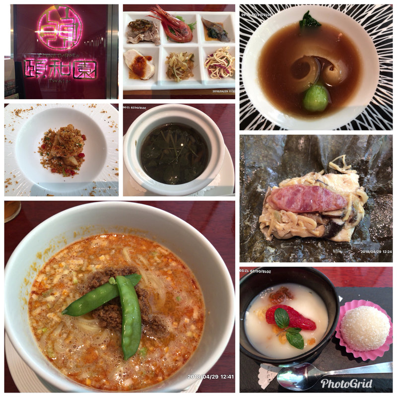 土日限定 コース(頤和園 霞が関店)