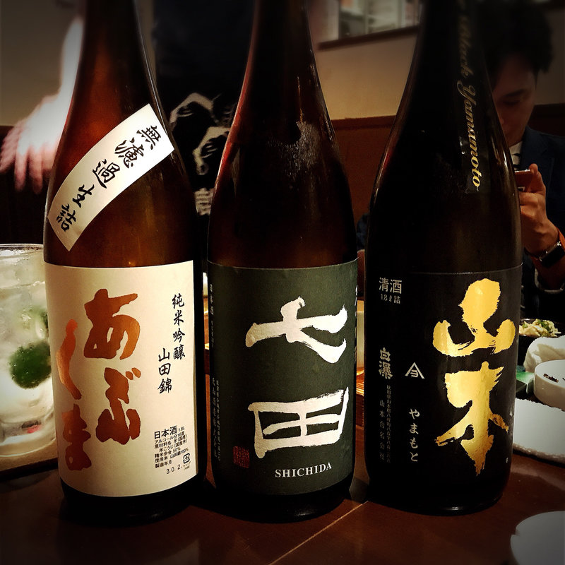 ファンの多い三酒(喜口屋)