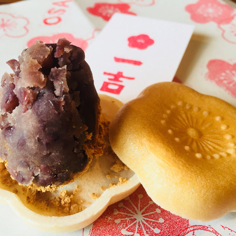 きなこ粒あん最中(最中屋 一吉)