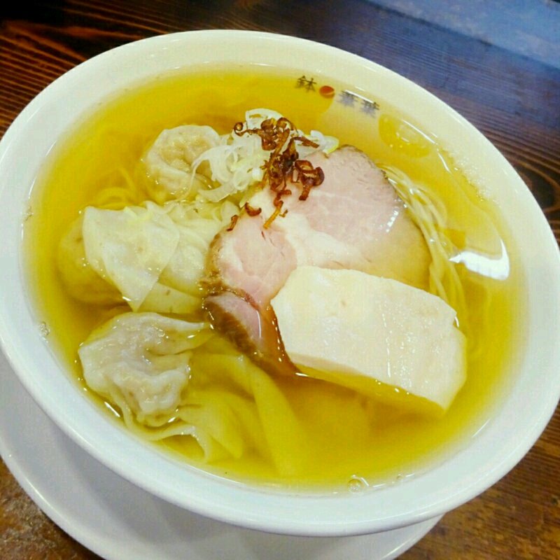 塩(ワンタン)(鉢ノ葦葉 （はちのあしは）)