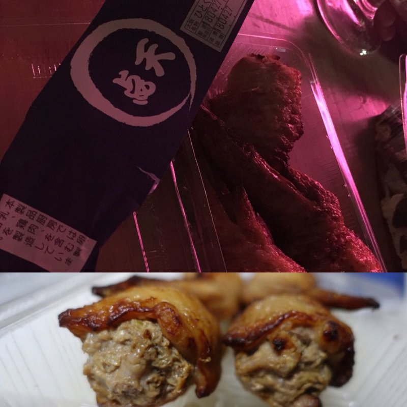 手羽先餃子  柚子(点天 松坂屋 名古屋店)