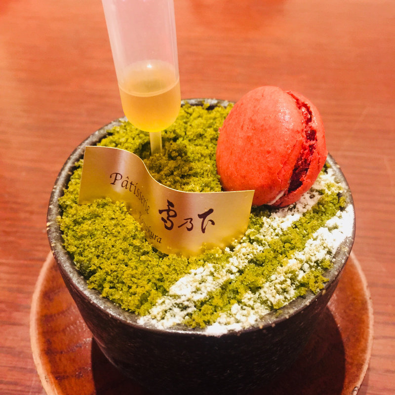 BONSAI(Patisserie 雪乃下)