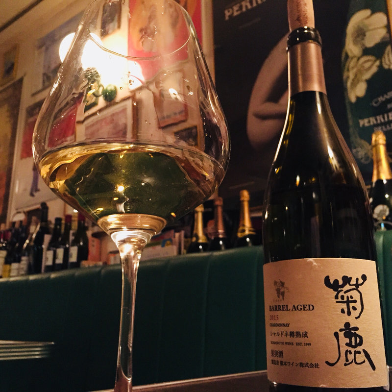 菊花シャルドネ樽熟成2015(ブラッスリー・ヴァンダンジュ )