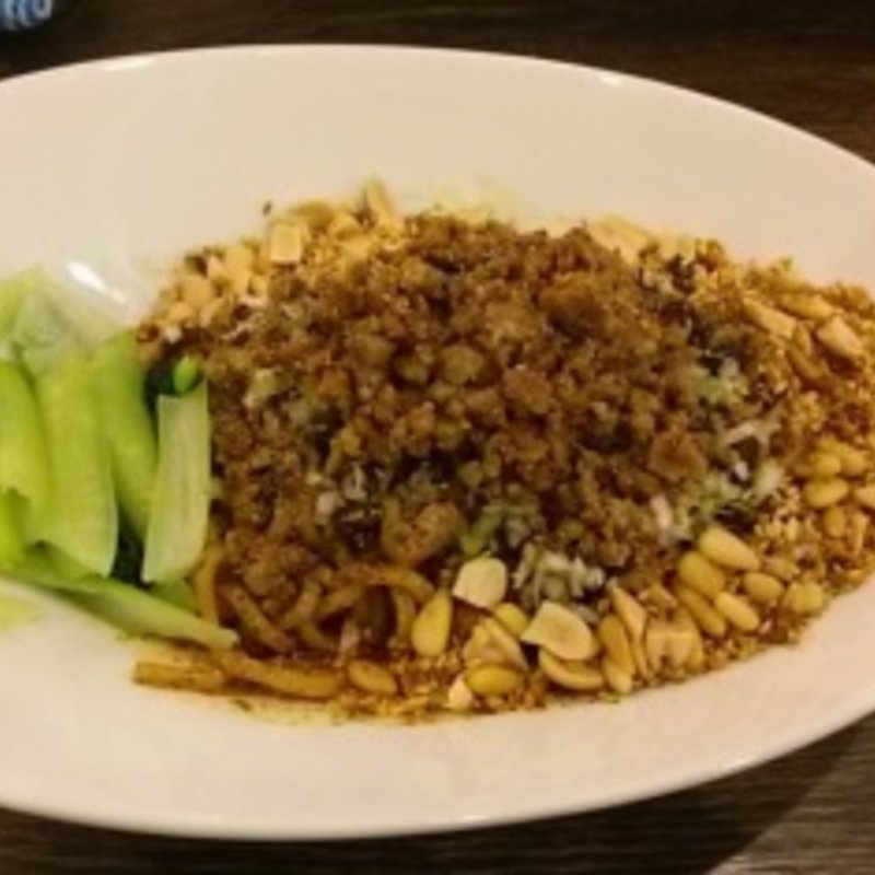 汁無し担々麺(雲林坊)