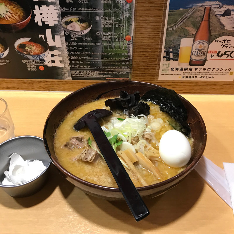 味噌ラーメン(白樺山荘 ラーメン横丁店)