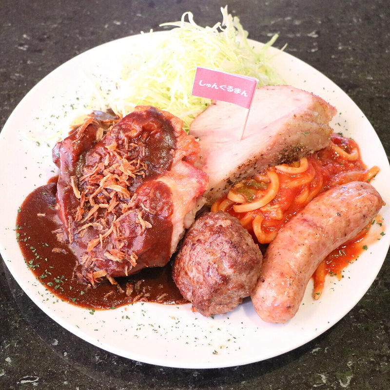 大人のお子様ランチLサイズ(シュングルマン （SHUNGOURMAND）)