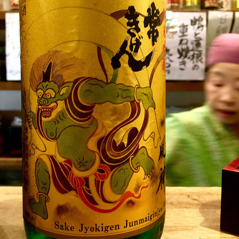 常きげん 純米吟醸 風神(わ食場 はす家 )