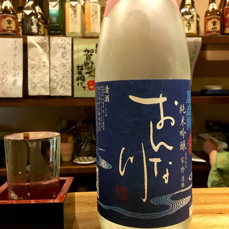 萬歳楽 おんな川 純米吟醸(わ食場 はす家 )
