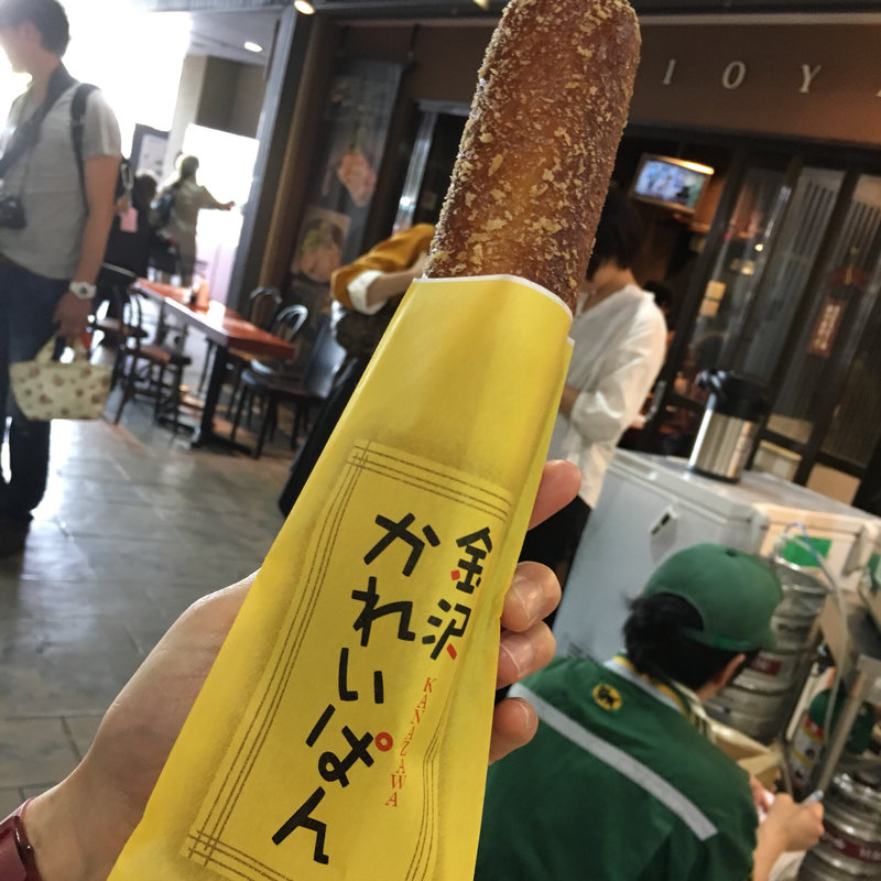 金沢カレーパン（プレーン）(近江町コロッケ （おうみちょうころっけ）)