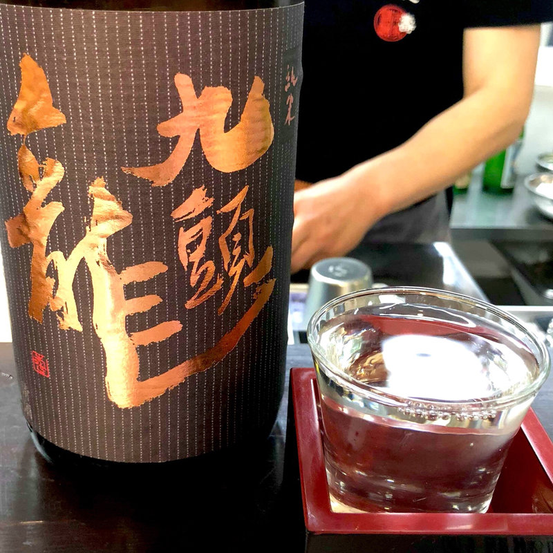 九頭龍 純米(金沢おでん　いっぷくや)