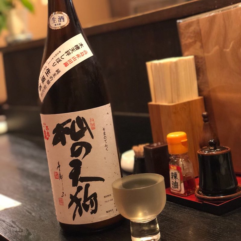 杣の天狗 純米吟醸 木槽天秤しぼり 生原酒(焼鳥はなび)