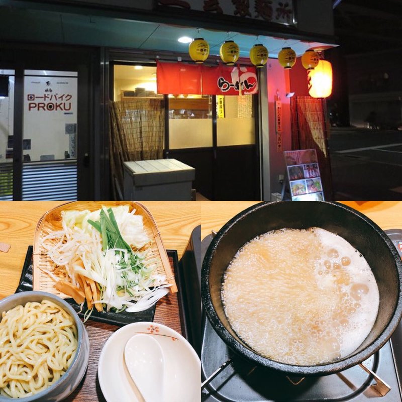 炙りホルモンつけ麺(三雲製麺所)